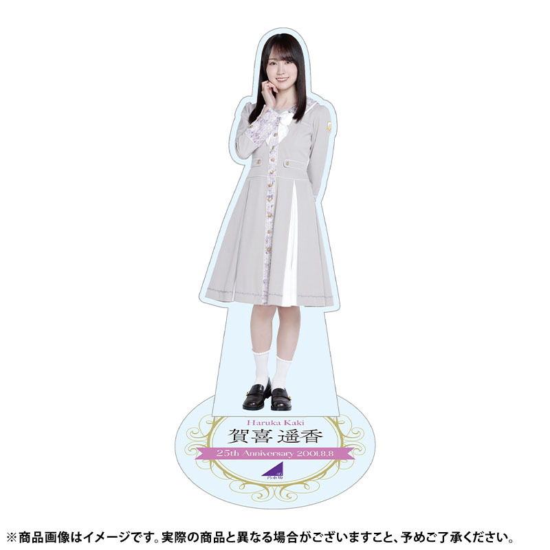 贺喜遥香贺喜遥香 贺喜遥香 2026年度 25岁生日周边①~④ 生诞T恤⑤ 布袋