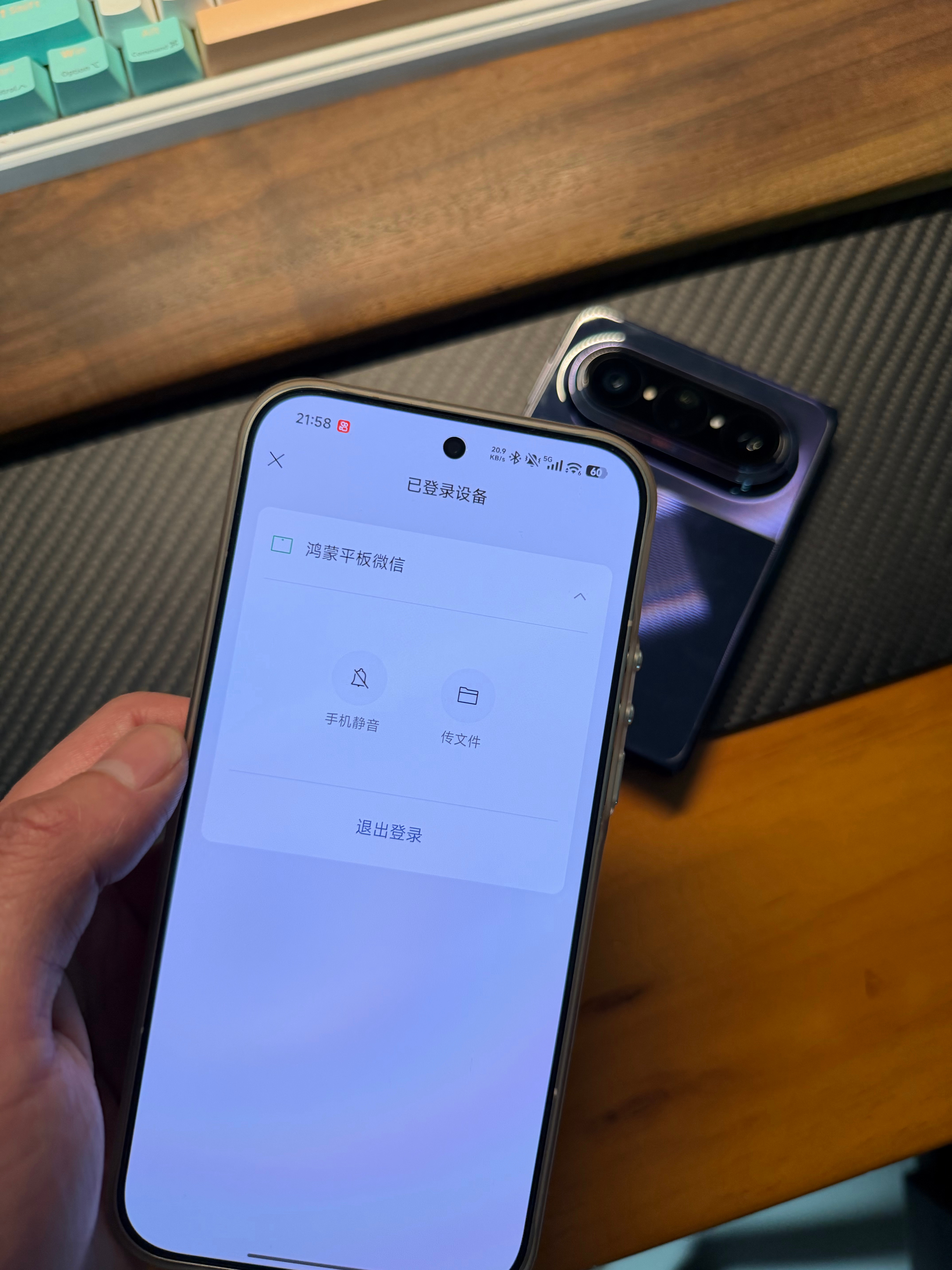 华为Pura X Max的微信，可以作为平板登录，然后登着同微信的手机显示鸿蒙平