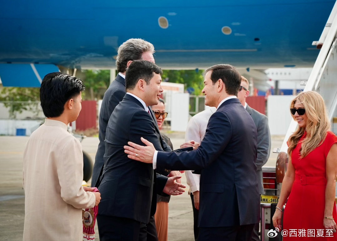 国务卿今天没有出现在白宫正在🇵🇭参加 东 盟 外 长 会议 