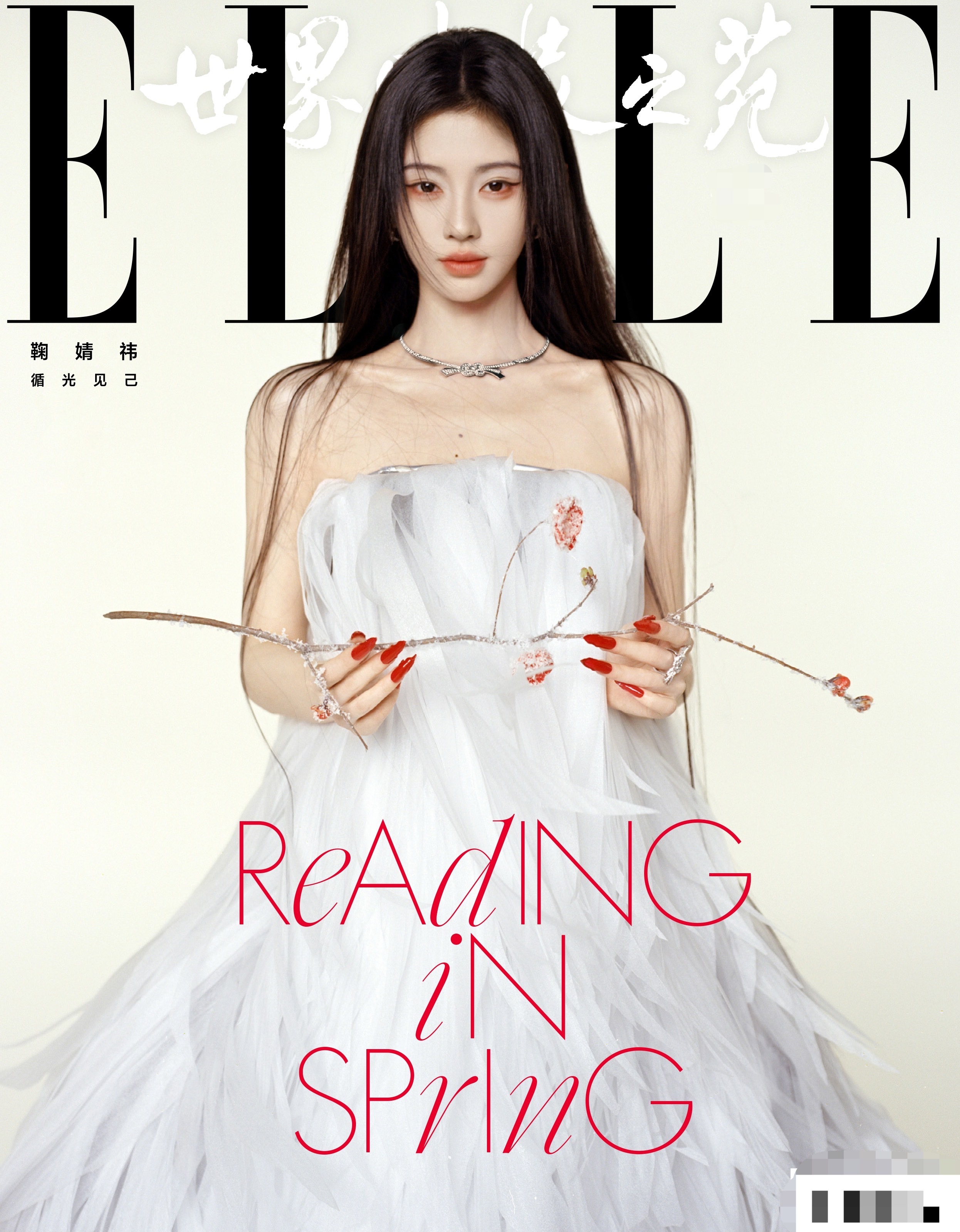 ELLE连发15条鞠婧祎ELLE震撼连发！ELLE宣起鞠婧祎停不下来，首创连发1