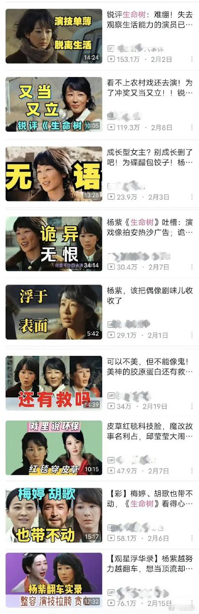 原来白玉兰评委是b站😂 