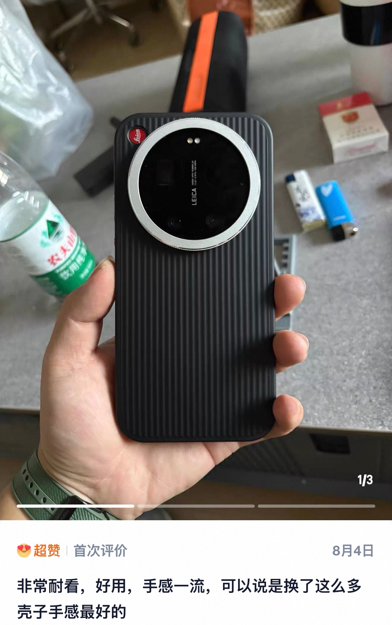 精致耐看，越品越喜欢，这就是经典款小米17ultra