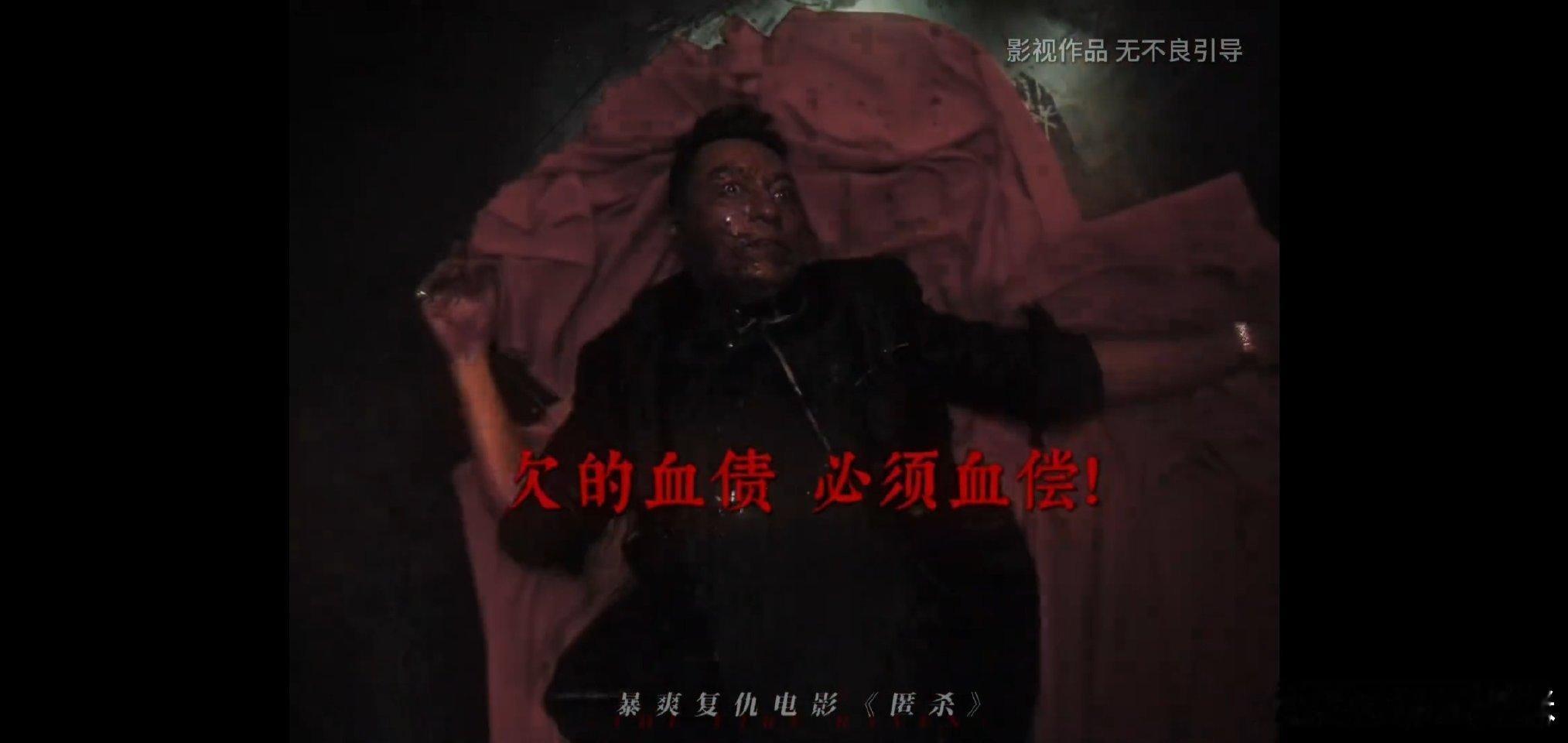 匿杀里恶人是劳民伤财 《匿杀》四大恶人“劳民伤财”太可恨！吸血上位玩弄人命，恶有