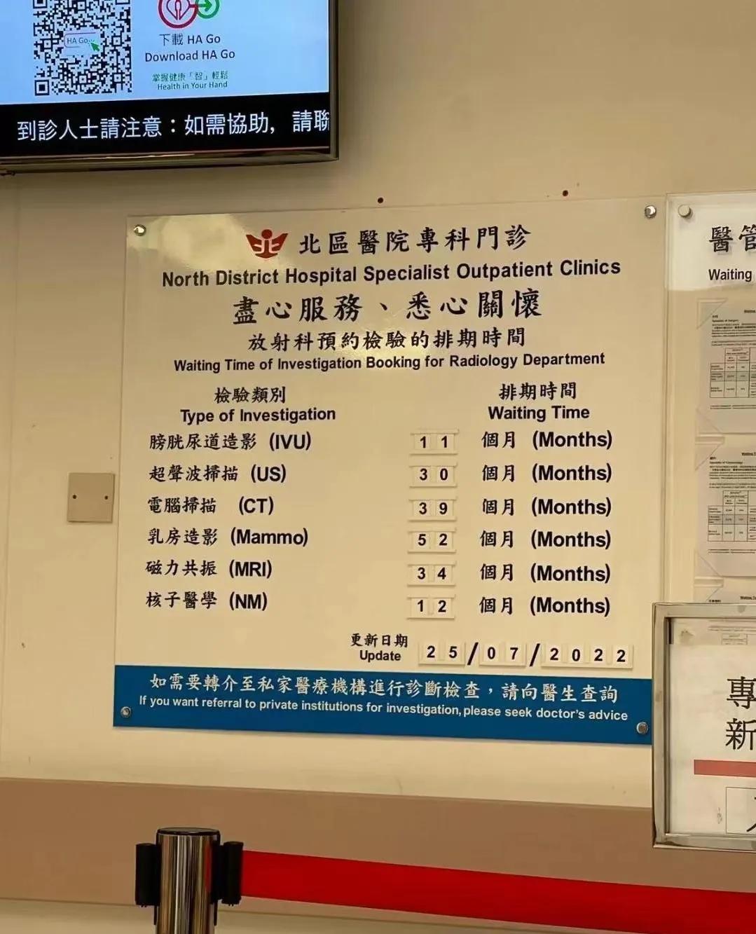 很多人都在呼吁免费医疗，可如果采取免费医疗制度后，做个医疗检验都要排这么长的时间