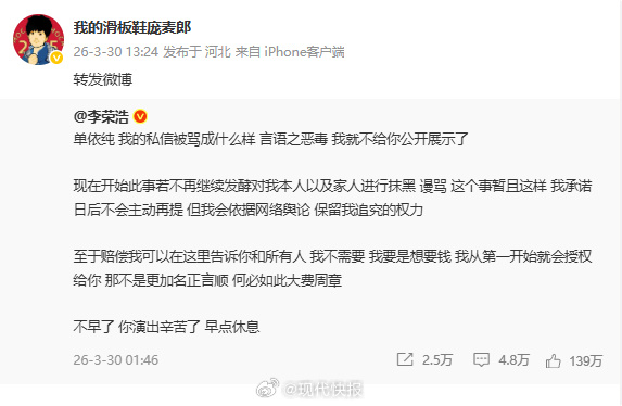 #庞麦郎 华晨宇#【#庞麦郎被华晨宇方斥炒冷饭后删博华晨宇工作室 冷饭又炒#