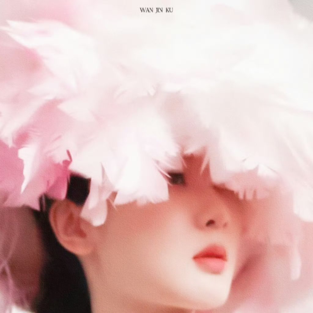 “夕阳西下，月亮升起，我在无人处悄悄爱你"杨紫董竹君杨紫玉兰花开君再来 【杨紫｜