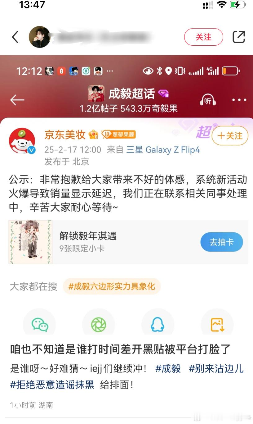 什么玩意，京东才5000销量就崩了？这系统不行哇[笑cry][笑cry][笑cr