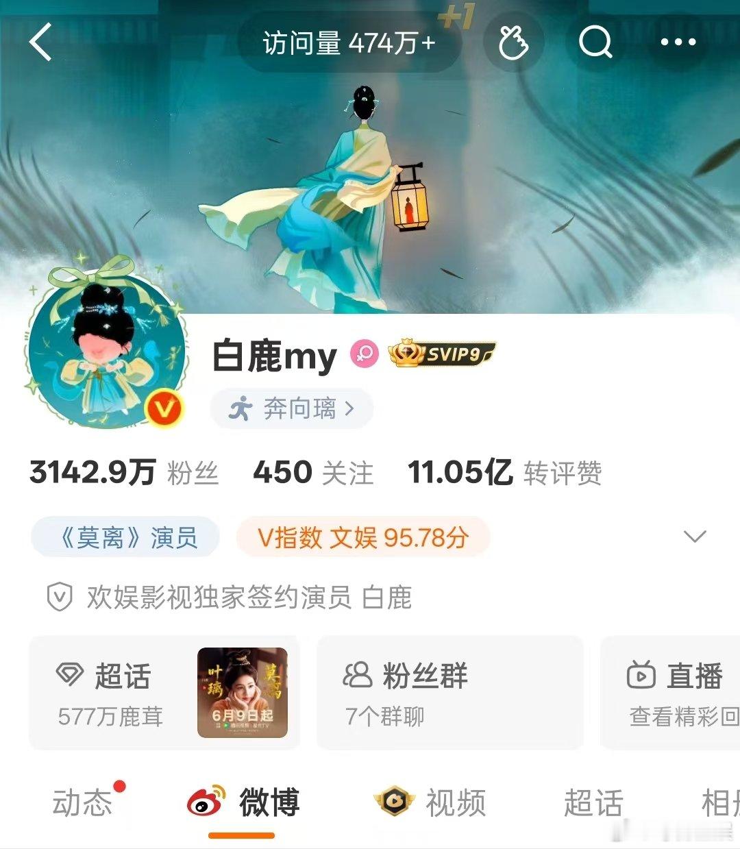 白鹿头像换成手撕小人白鹿手撕小人头像  白鹿把头像换成了手撕小人的叶璃 