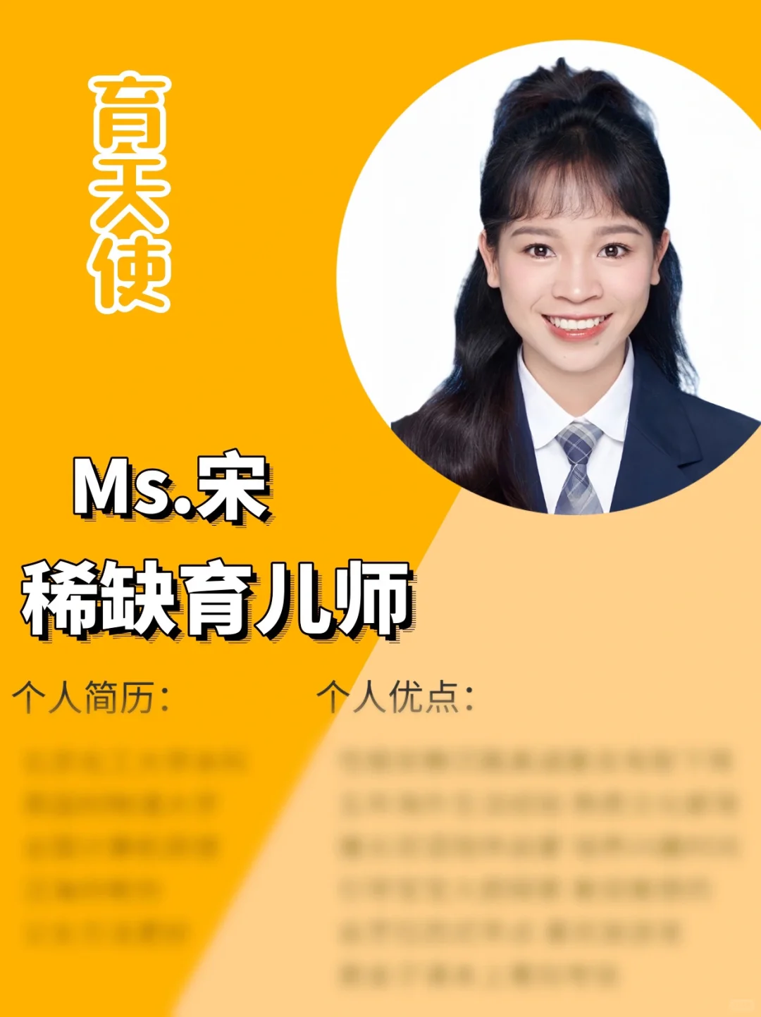 口语流利育儿师｜创造沉浸式双语环境超稳定