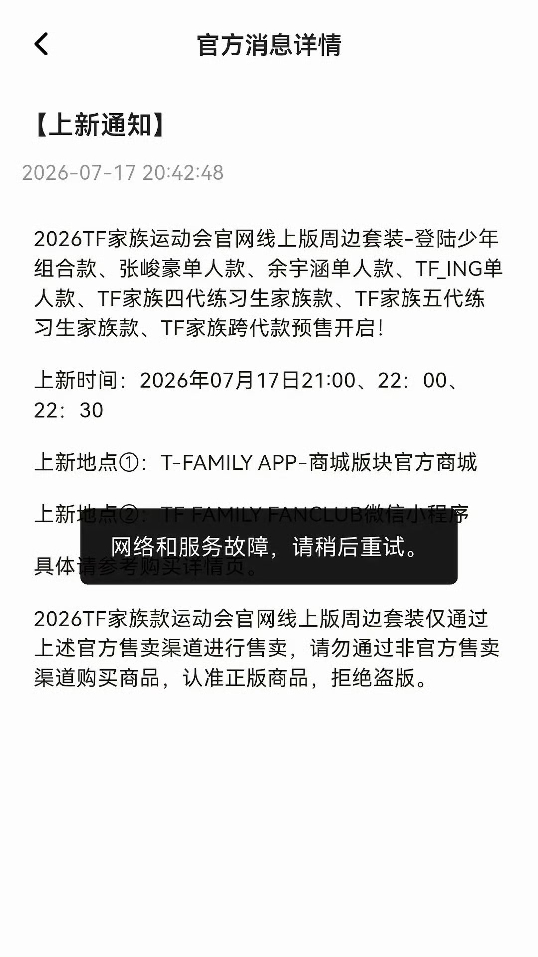 要钱你来的挺快