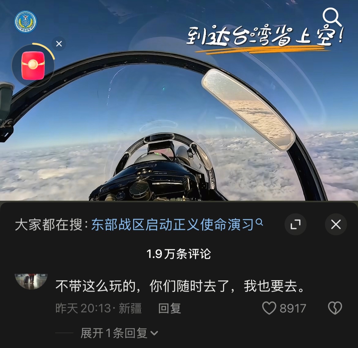 可算是玩坏了！河北文旅标语虽然闻名世界，也被玩出花样了，但是被国家征用更霸气了“