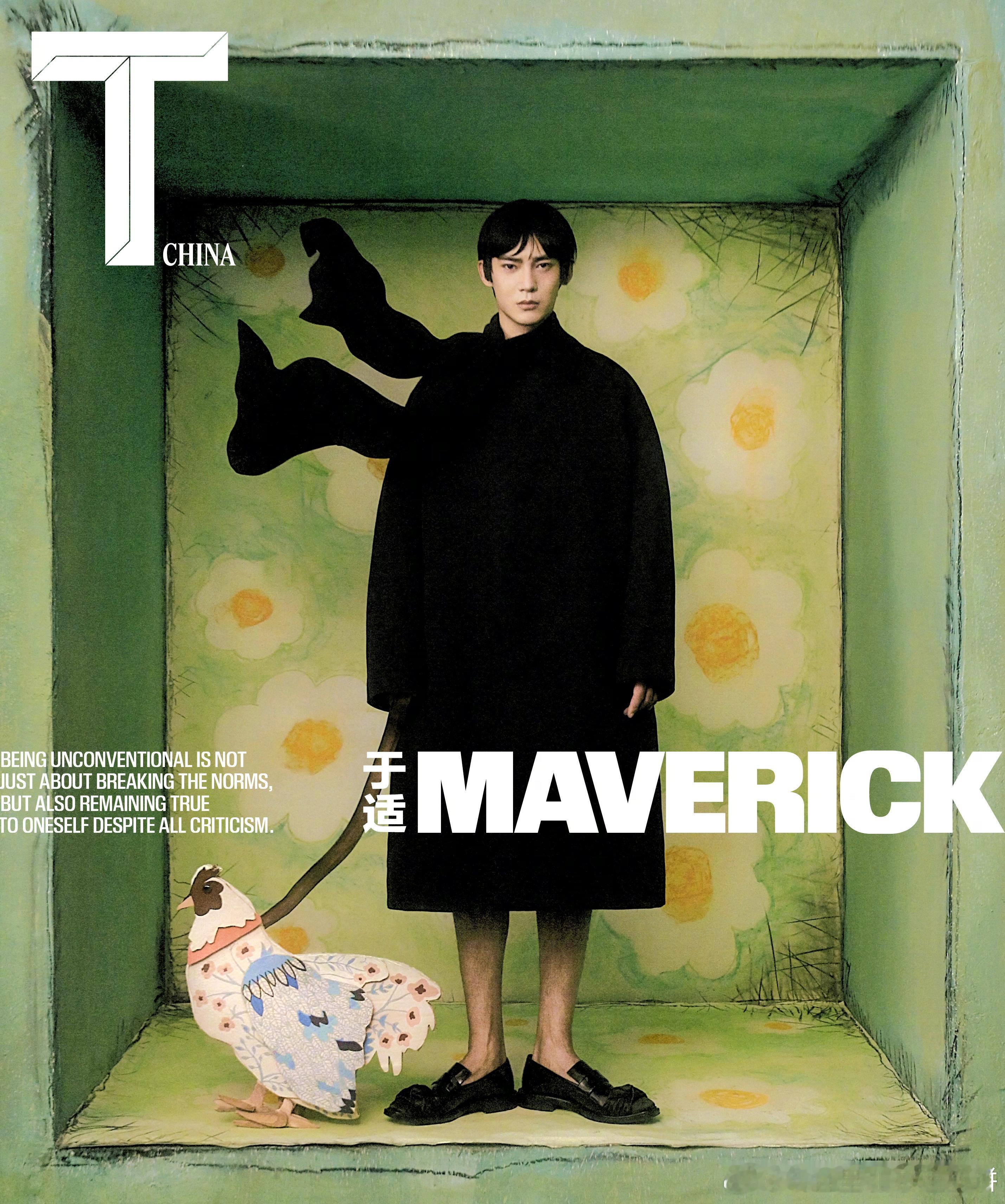 于适二登T magazine 中文版，成为八月刊封面人物，这组拍的很有趣 ​​​