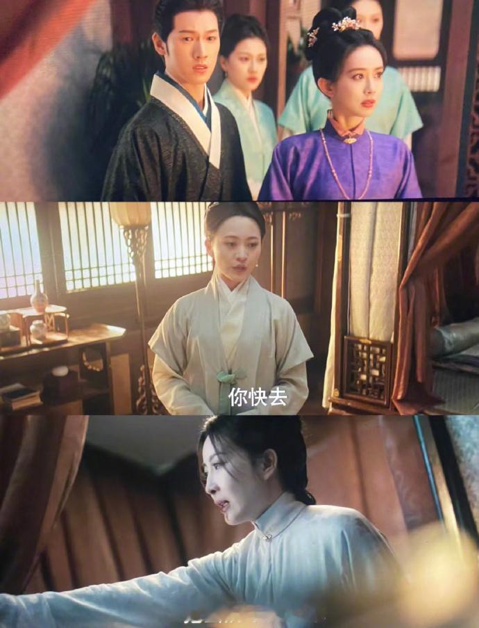 九重紫真是全员高光 真不愧是曾导拍出来的，这转场简直无敌了。[高分喷雾] 配角在