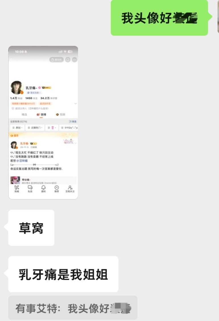 我并不知道这个小软卷是怎么了 