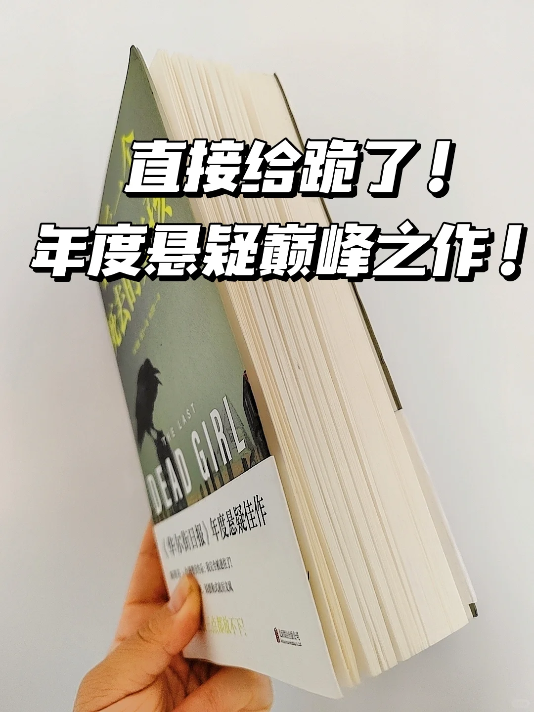 细思极恐❗她用生命警醒所有女生❗