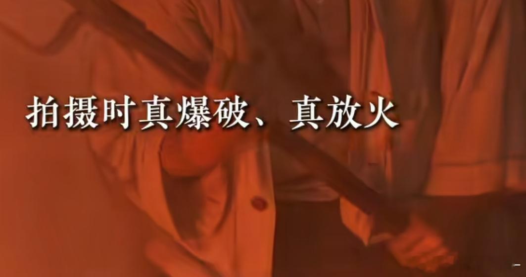 等一下 卧槽肖战这场戏是真爆破 真放火 不是特效 是真的 烟也是真的 被呛到咳嗽