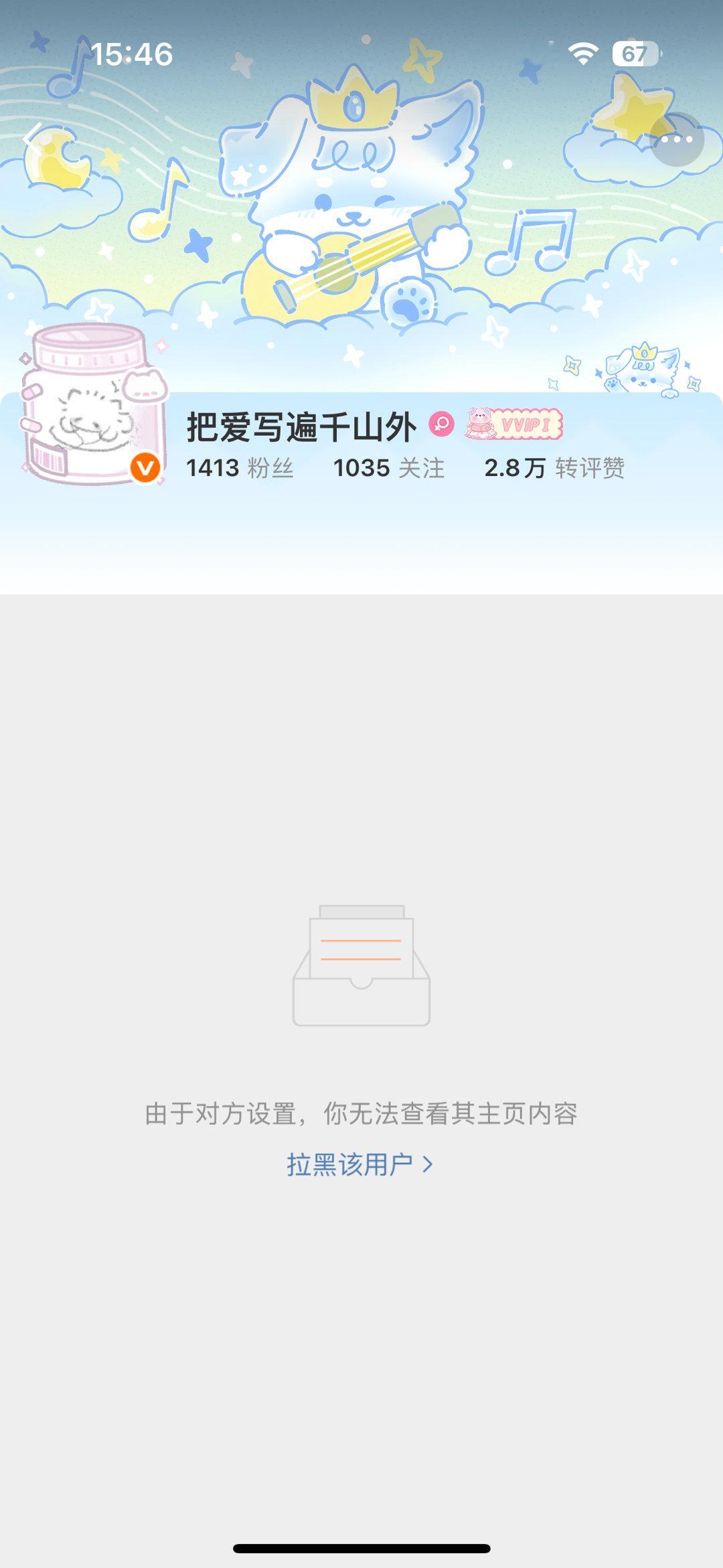 属性没有冲突也没骂你心肝 那我又干嘛啦[哇] ​​​