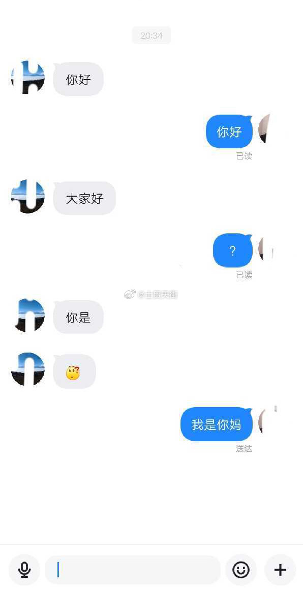 准备换领域玩了！网感好的可以来玩了！接投稿！好玩的 奇葩 趣事 趣图都可…… ​