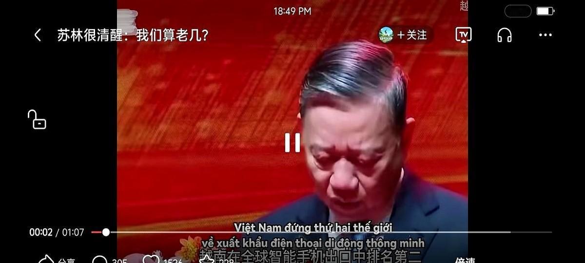 越南手机出口冲到了全球第二，满世界都在喊：“越南要起飞了，十年赶超中国！”
这泼