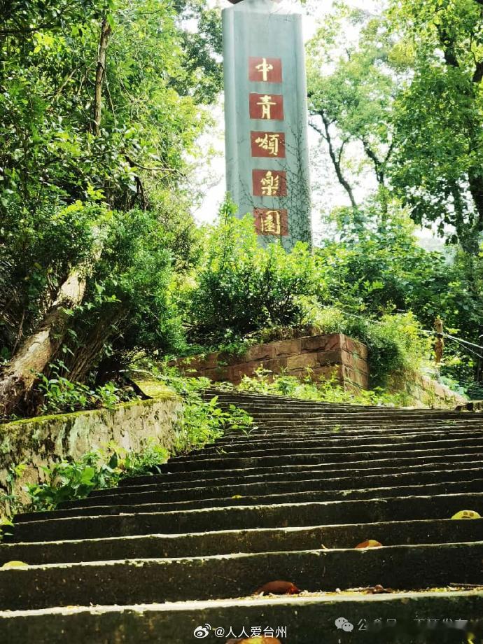 从孤岛到枢纽玉环交通百年变迁 【从“孤岛”到高铁，玉环人用百年改写地理版图】玉环
