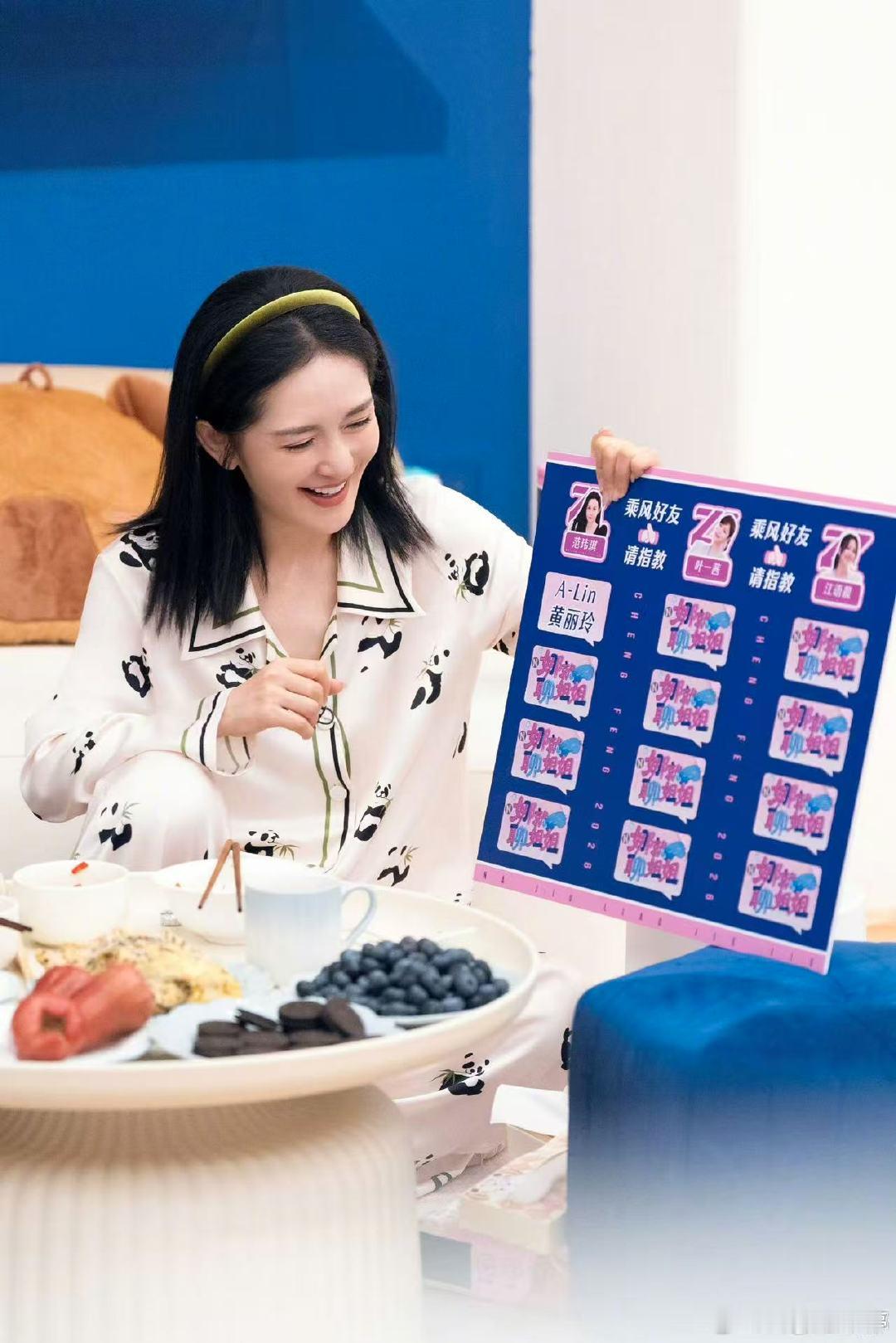 谢娜说江语晨是进步女一 浪姐直播 乘风2026浪姐直播谢娜现场点评，认定江语晨为