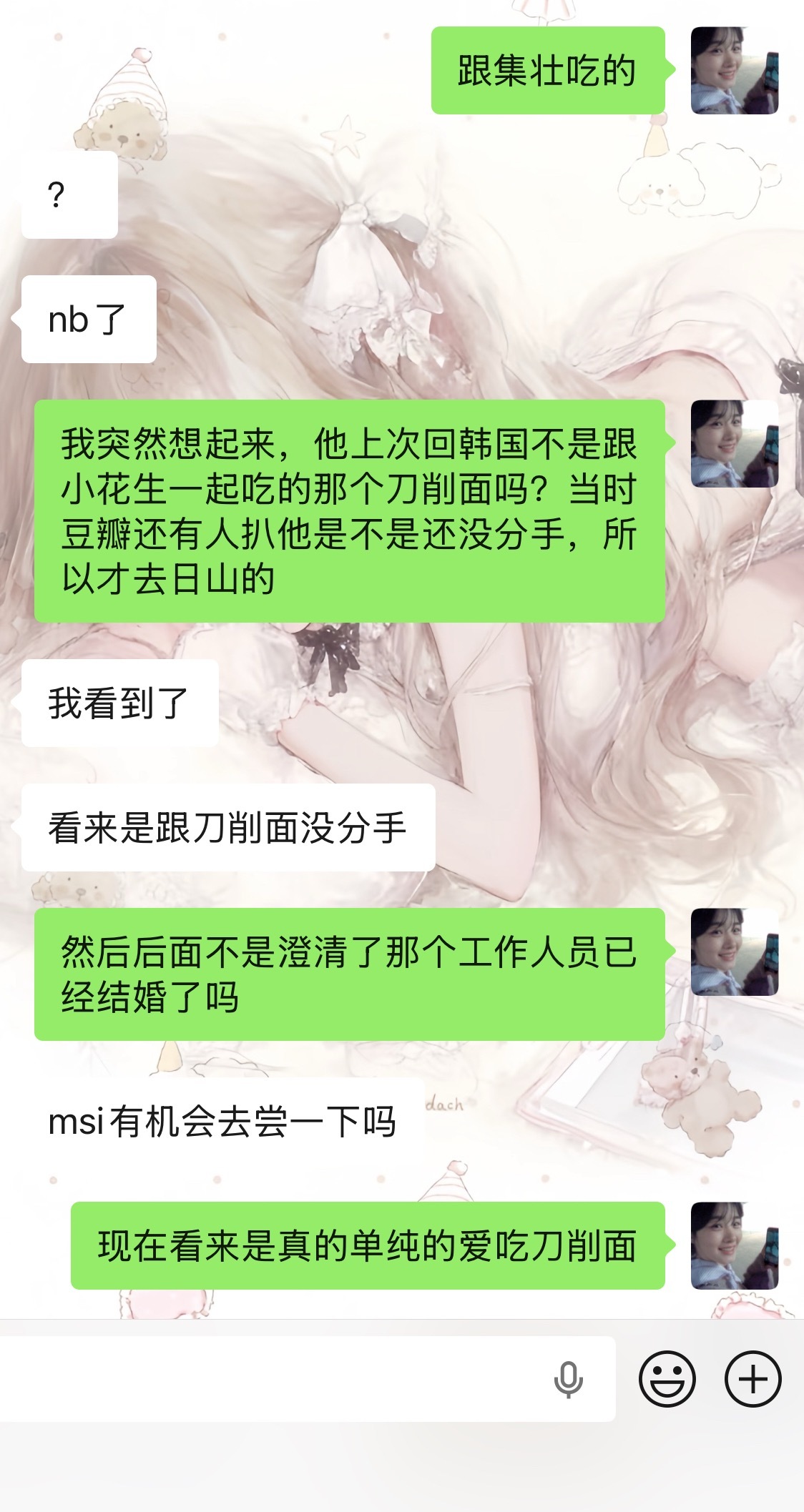 全世界第☝🏻爱吃刀削面的人 