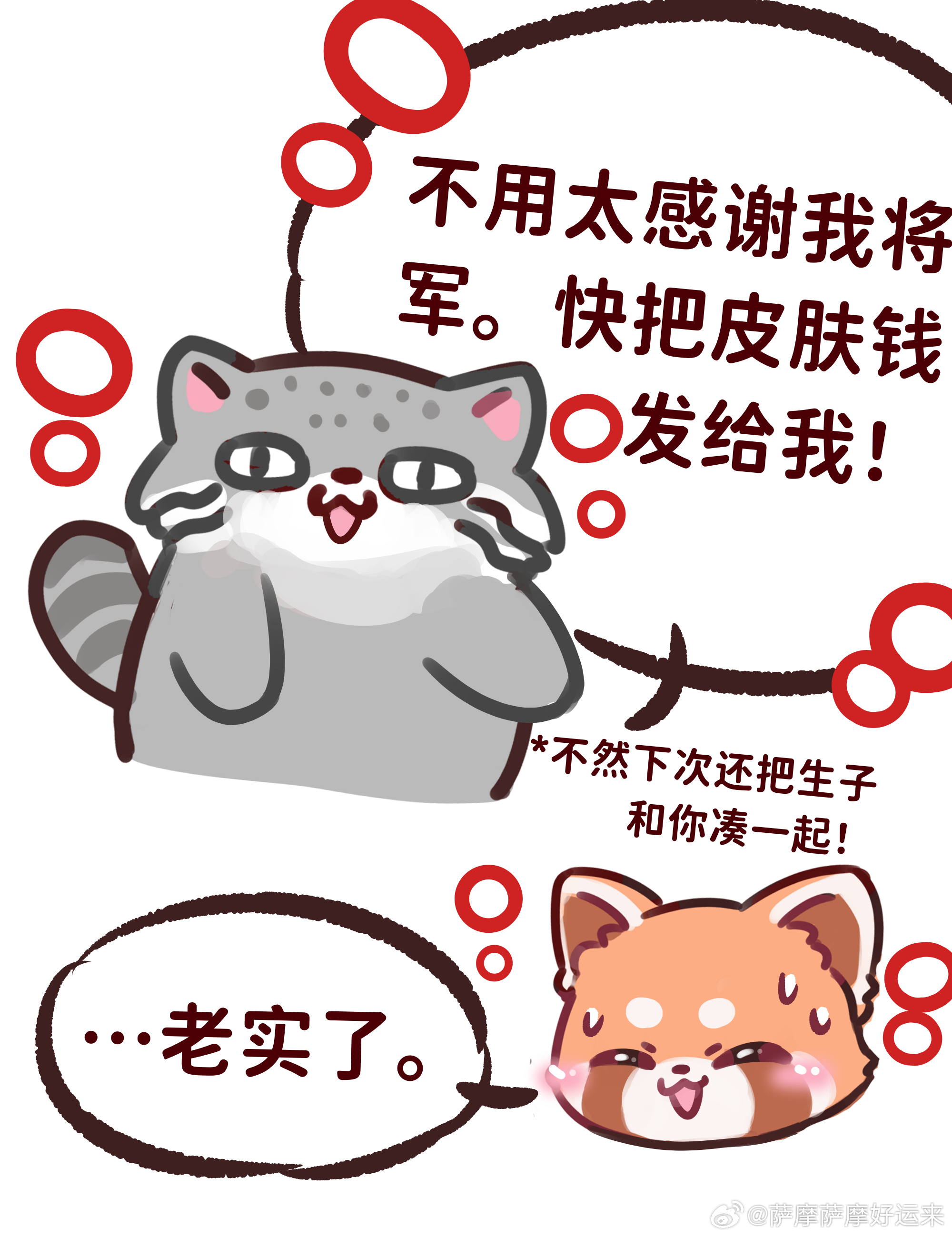 意生意世意生意世 *正经采访呢，你把人家老婆推上去这不是胡闹嘛。恭喜ag今晚获胜