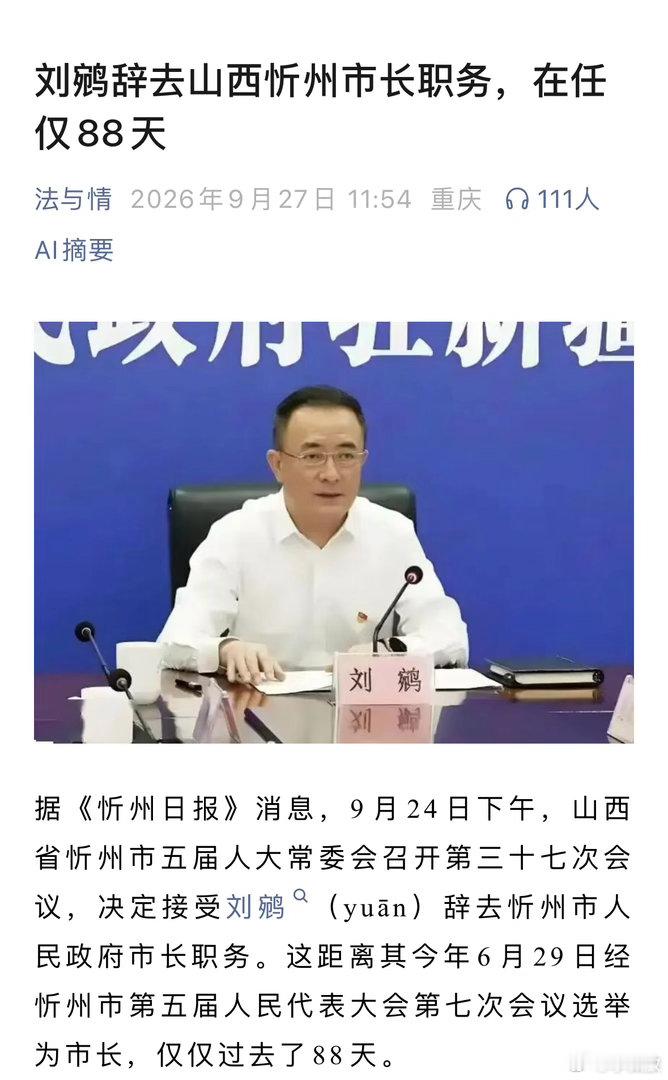 这是刘虎先生，也是中国自媒体的了不起的成绩👍🏻👍🏻👍🏻 ​​​