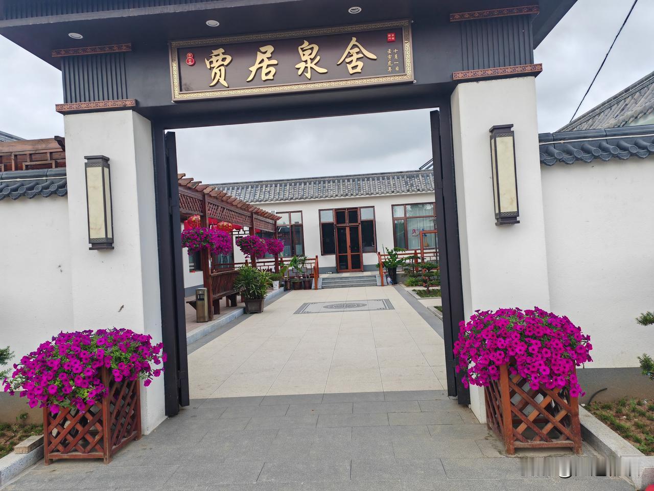 周六早晨醒来，小雨，于是，继续回笼觉。吃过早饭，雨过天晴，动了出去走走的念头。与