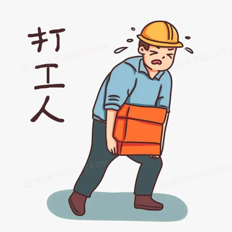在人们的印象中，农民工，就是头戴安全帽，穿着工作服，为城市建设出力流汗的人。
