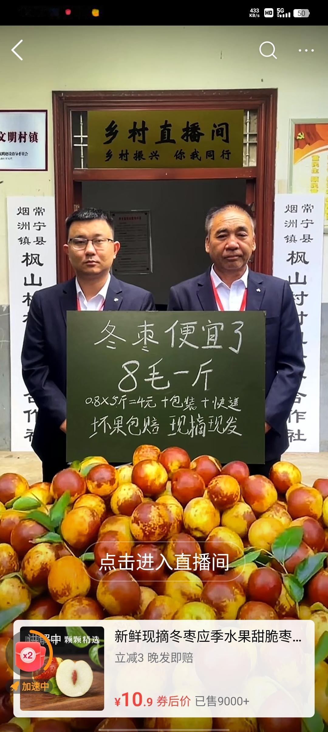 这种＂站台式＂的静默直播会有销量吗？他们为什么不说话，介绍一下自己的产品呢？而且