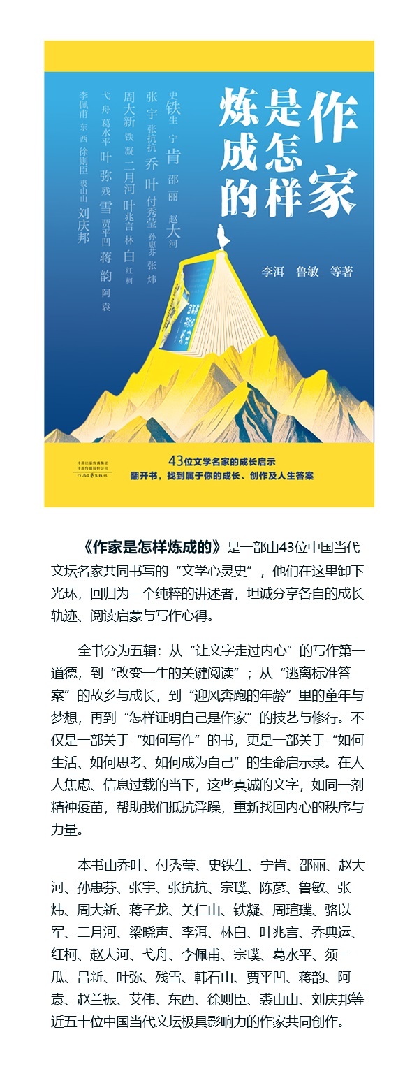 光明文荟  【 假装读书是骗自己 】（ 阅读公社 2026年9月11日20:37