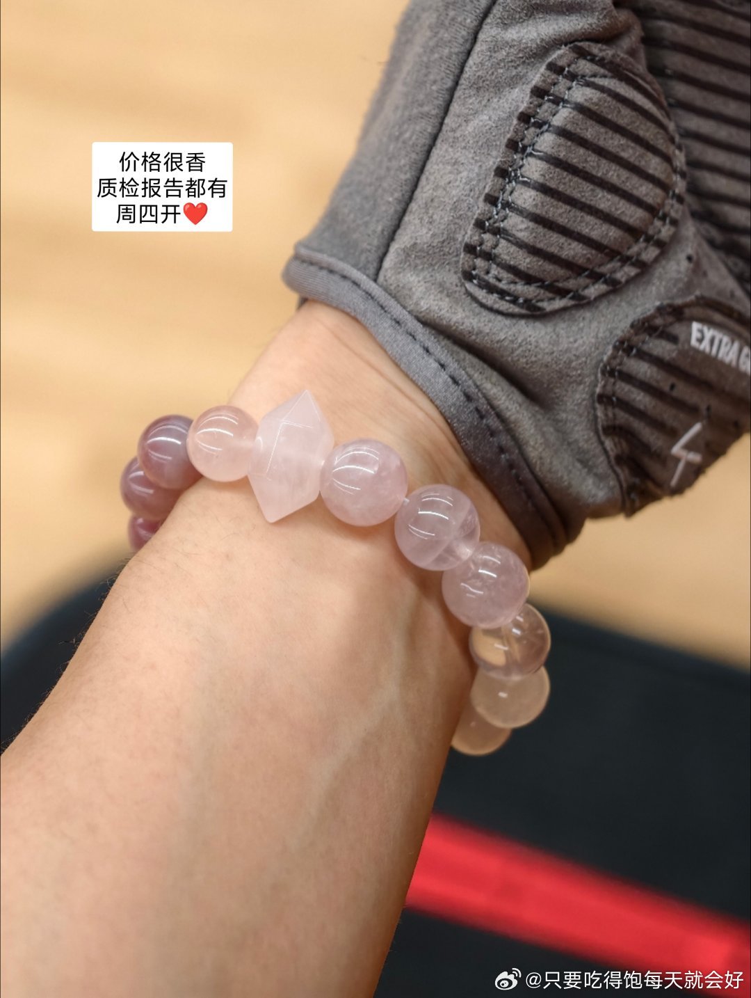 今天依旧早6点起，7点吃早餐，8点半运动，上了两节课，一周至少两节力量课水晶手串