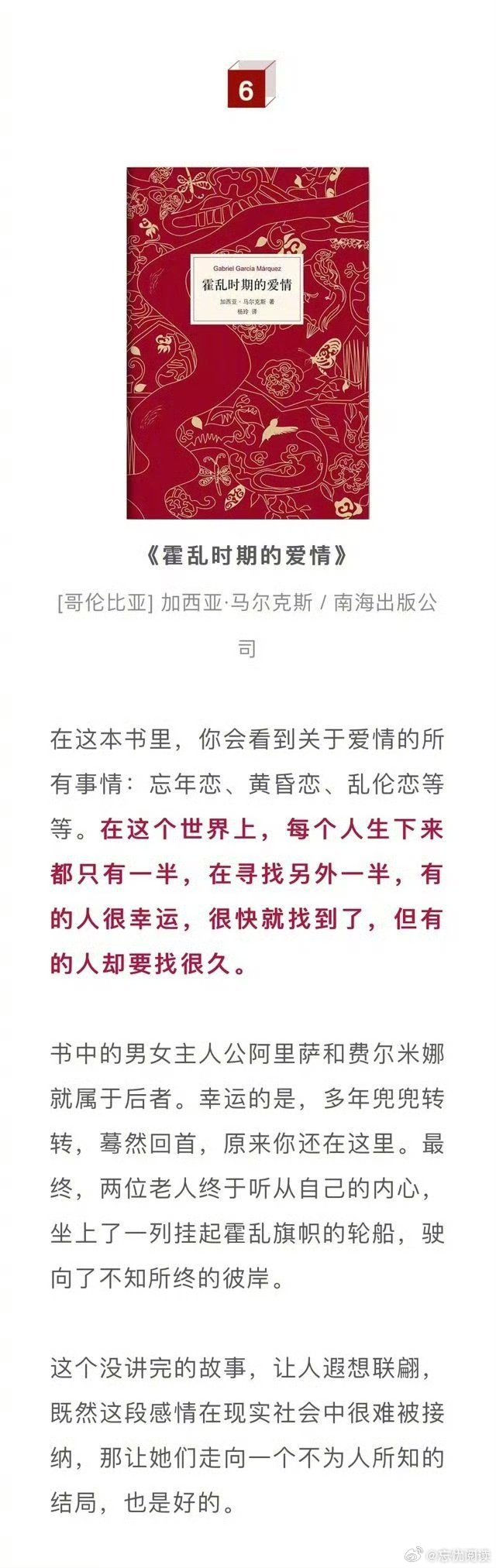 这10本被高分综艺大赞的书里，藏着你想探寻的人生 