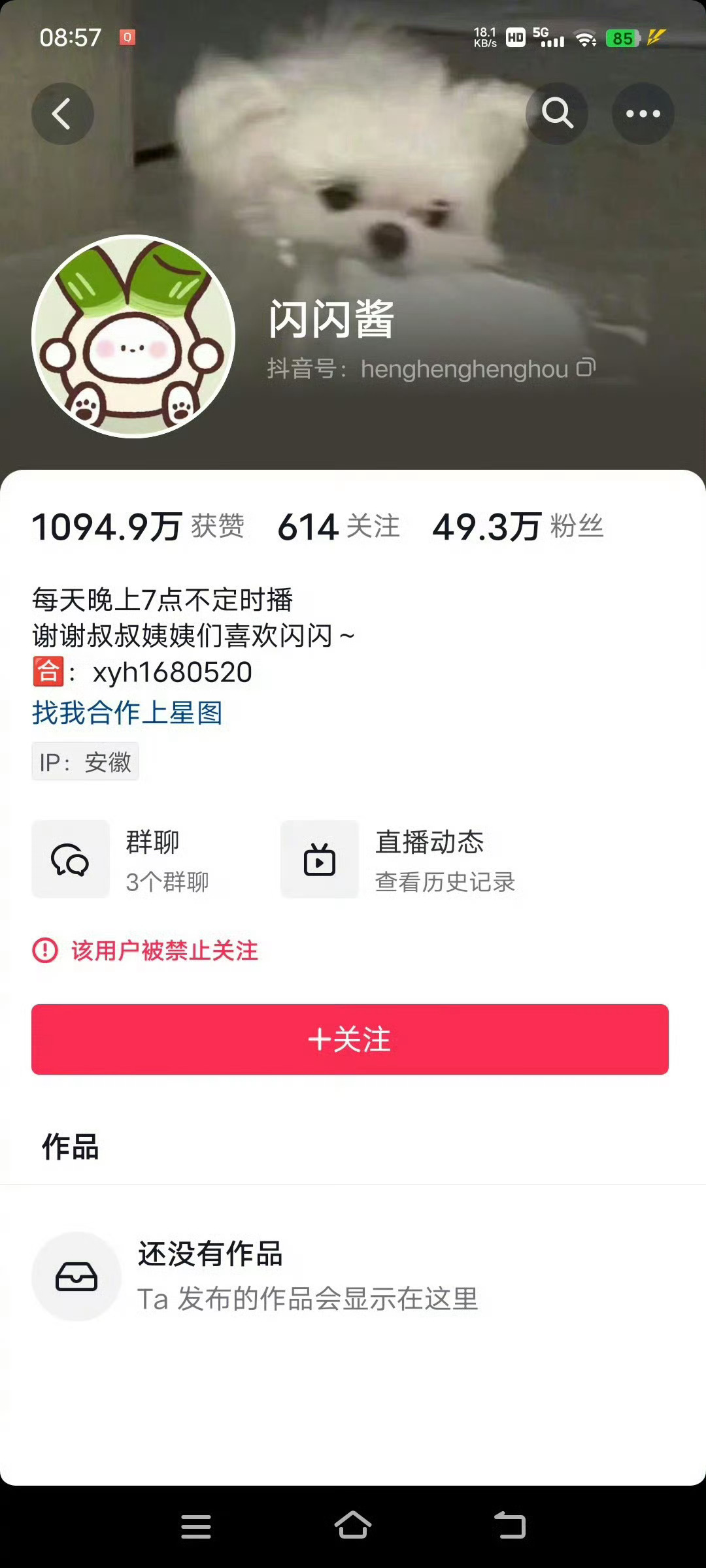 两场官司接连败诉，MCN赔款+闺蜜纠纷案全盘失利流量再高也抵不过白纸黑字的法律判
