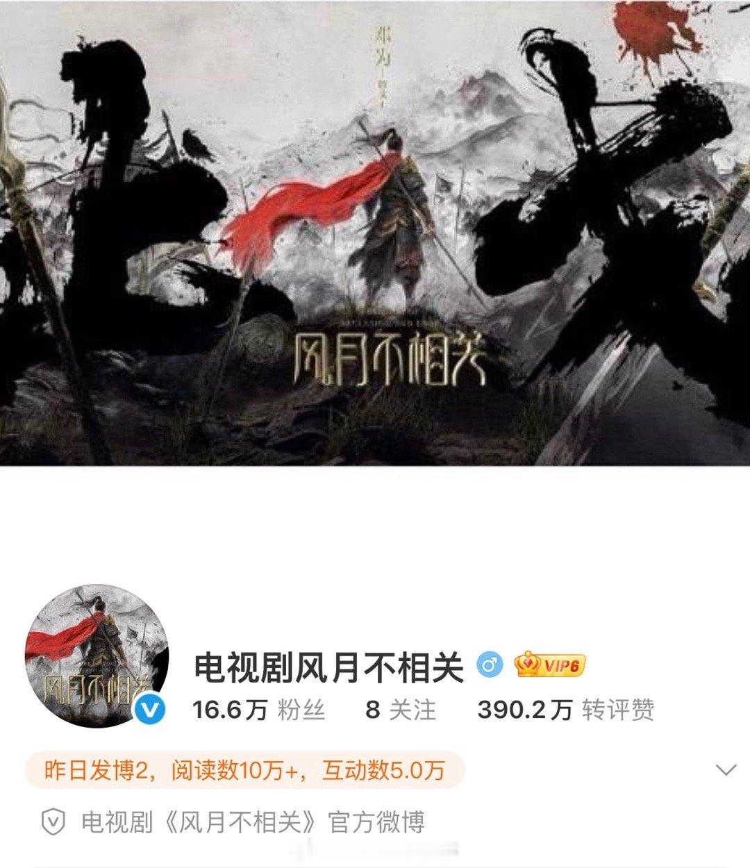 邓为 空格番位邓为不仅空格番位，风月不相关官博头像和背景也都是男主，妥妥大男主配
