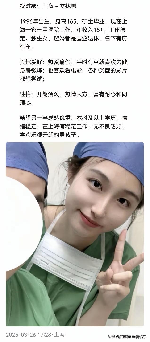 实在搞不懂，长得漂亮，条件又好的女生反而单身！