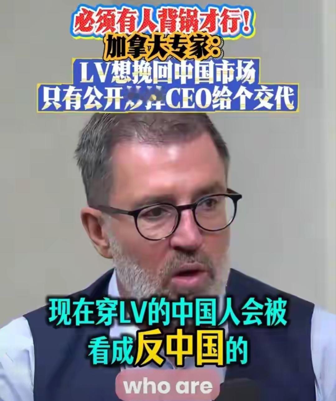现在其实已经晚了
看来这次LV是被中国民间打疼了
之前因为商标相似，LV发起多次