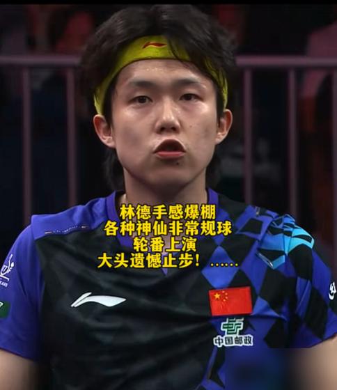 27岁世界第二，总决赛输给无名选手。
不是因为技术，是疲惫感淹没了他。
赛后