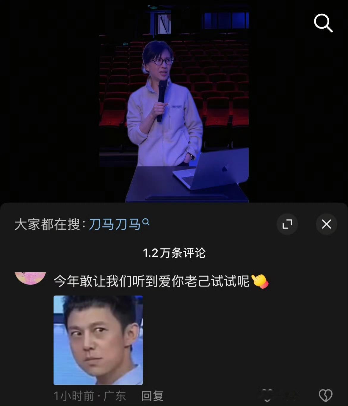 papi酱春晚视频 下架难道真的透梗了？这样真的很没意思😐 