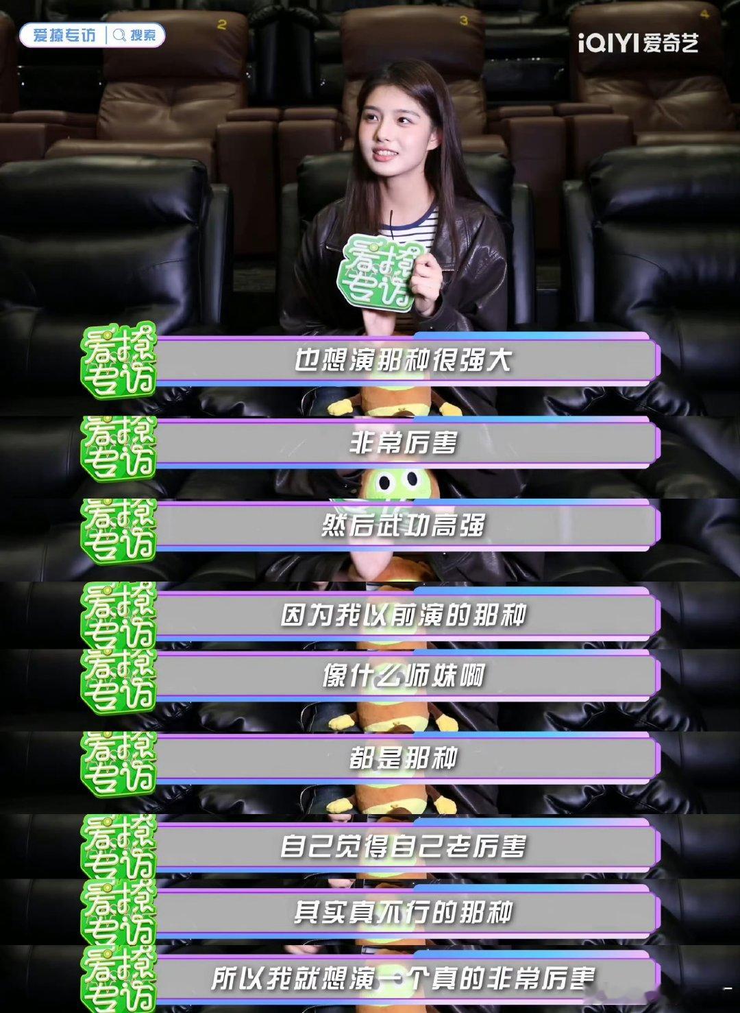 艾米想演法医得到鬼医 艾米想要艾米得到艾米采访曾许愿挑战法医角色，如今无缝进组《