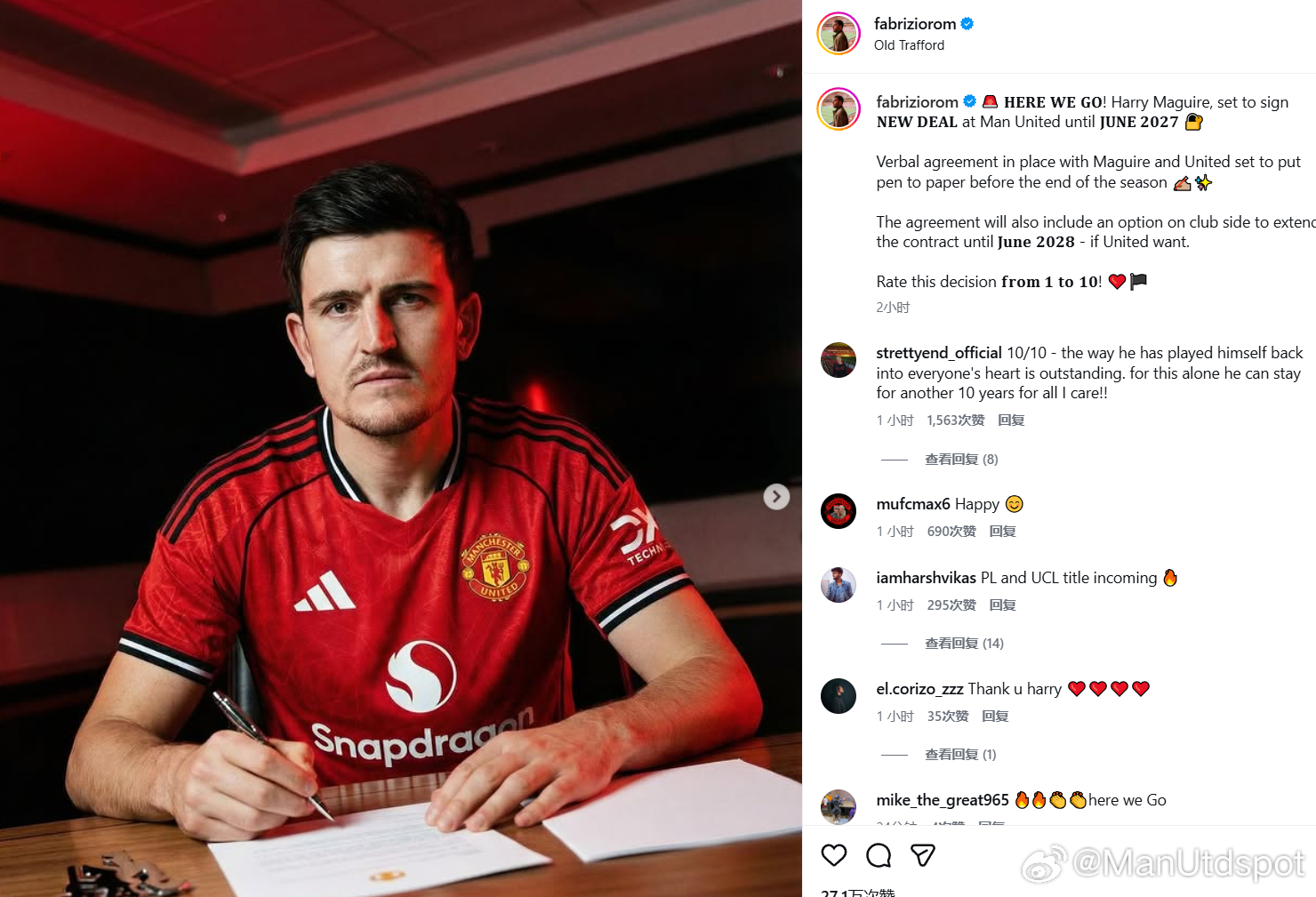 Romano：曼联与马奎尔达成续约合同，续约1年，同时附加可选择再延长一年。Ma