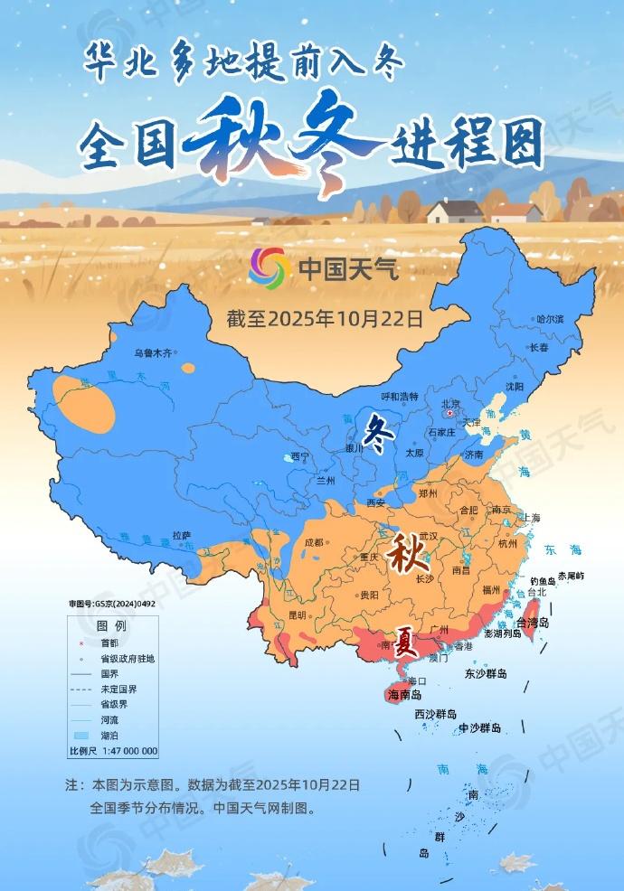 【冷冷冷！你那儿今年秋天缩水了吗？】是谁前天短袖今天羽绒服华北秋季“闪现”、“跑