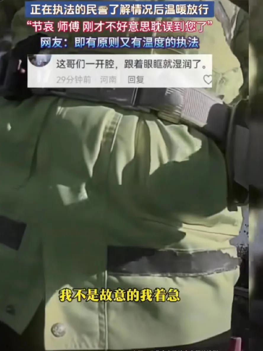 一男子母亲离世
他着急回家骑着摩托车超车上了环路
被执法的交警拦下
男子哭着说道