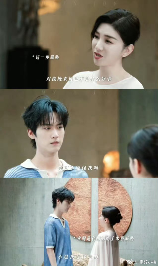 黄奕周柯宇继母子冲突戏窒息感一强一弱的对手戏反差感拉满，少年束手无策，黄奕气场稳