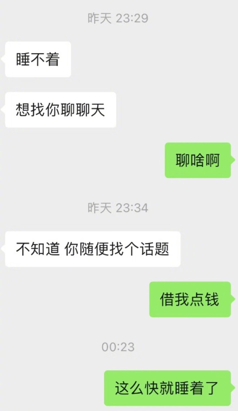 哄睡高手 