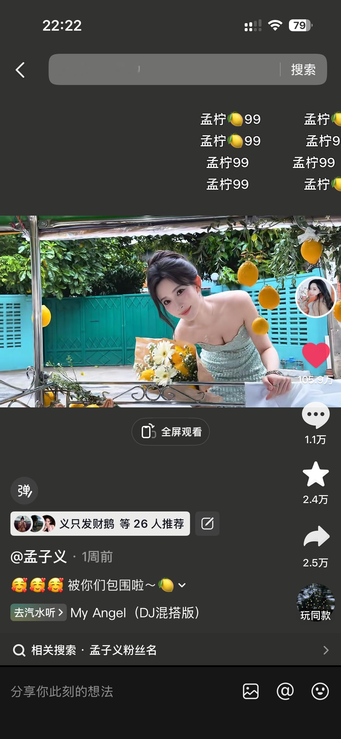 迟到 105🥣 