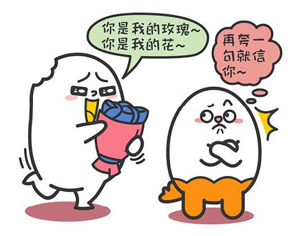 狮子座这辈子最爱面子，
不允许别人践踏自己的自尊心，
让TA低头更是绝不可能。
