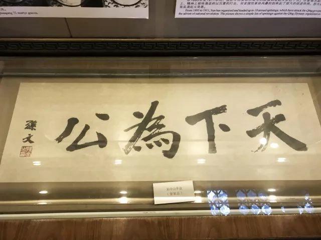 以制度之光，照亮天下为公之路

 历史上真正让人敬佩的人物，往往不是攥紧权力不肯