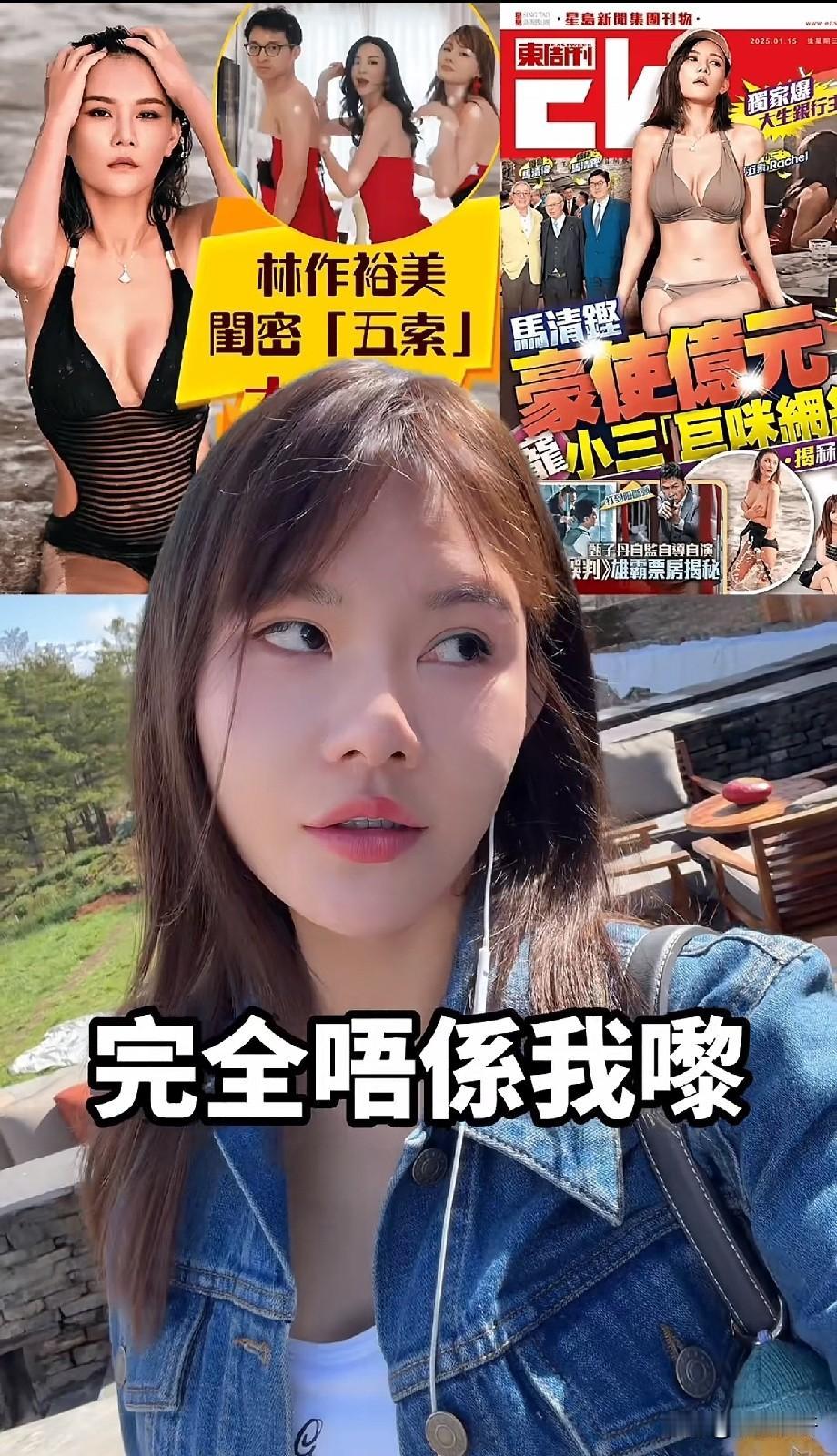 五索Rachel崩溃爆哭！闺蜜反目剧本被拆穿？百万流量背后竟全是谎言
 
“完全